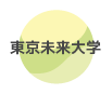 東京未来大学
